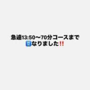 ヒメ日記 2025/08/09 12:01 投稿 もあ マリン宇都宮店