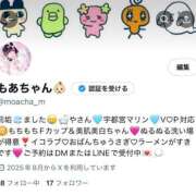 ヒメ日記 2025/08/17 19:06 投稿 もあ マリン宇都宮店