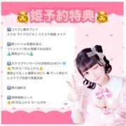 ヒメ日記 2025/09/06 18:35 投稿 もあ マリン宇都宮店