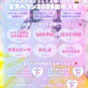 ヒメ日記 2025/09/06 20:33 投稿 もあ マリン宇都宮店