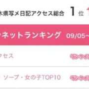 ヒメ日記 2025/09/15 19:56 投稿 もあ マリン宇都宮店