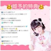 ヒメ日記 2025/09/17 21:59 投稿 もあ マリン宇都宮店