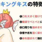 ヒメ日記 2025/10/09 16:46 投稿 もあ マリン宇都宮店