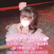 ヒメ日記 2025/10/24 12:10 投稿 もあ マリン宇都宮店