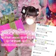 ヒメ日記 2025/10/28 16:46 投稿 もあ マリン宇都宮店