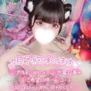 ヒメ日記 2025/10/29 21:15 投稿 もあ マリン宇都宮店