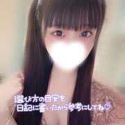 ヒメ日記 2025/11/06 07:26 投稿 もあ マリン宇都宮店