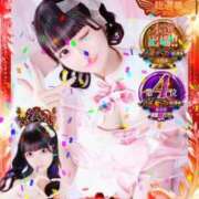 ヒメ日記 2025/11/13 14:46 投稿 もあ マリン宇都宮店