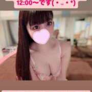 ヒメ日記 2025/11/18 08:51 投稿 もあ マリン宇都宮店