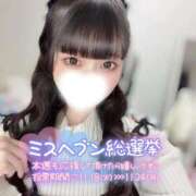 ヒメ日記 2025/11/19 23:35 投稿 もあ マリン宇都宮店