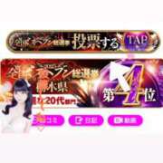 ヒメ日記 2025/11/20 14:10 投稿 もあ マリン宇都宮店