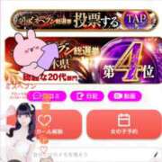 ヒメ日記 2025/11/21 13:26 投稿 もあ マリン宇都宮店