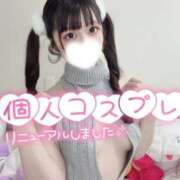 ヒメ日記 2025/12/04 18:18 投稿 もあ マリン宇都宮店