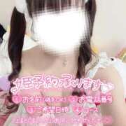 ヒメ日記 2025/12/04 19:18 投稿 もあ マリン宇都宮店