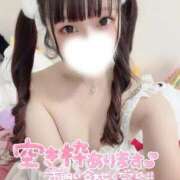 ヒメ日記 2025/12/05 14:46 投稿 もあ マリン宇都宮店