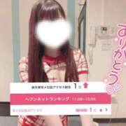 もあ 🥇ピカピカ🥇 マリン宇都宮店