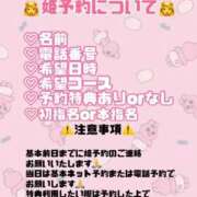ヒメ日記 2025/12/18 16:06 投稿 もあ マリン宇都宮店