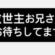 ヒメ日記 2025/12/21 06:29 投稿 もあ マリン宇都宮店