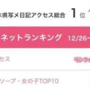 ヒメ日記 2026/01/05 19:16 投稿 もあ マリン宇都宮店