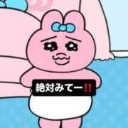 ヒメ日記 2026/01/17 23:26 投稿 もあ マリン宇都宮店