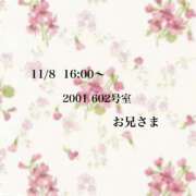 ヒメ日記 2024/11/09 13:50 投稿 ちず 横浜関内人妻城