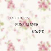 ヒメ日記 2024/11/13 11:31 投稿 ちず 横浜関内人妻城