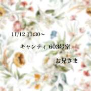 ヒメ日記 2024/11/14 15:06 投稿 ちず 横浜関内人妻城