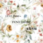 ヒメ日記 2024/11/14 17:03 投稿 ちず 横浜関内人妻城