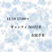 ちず 💓11/18お礼日記 横浜関内人妻城