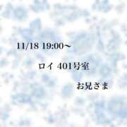 ちず 💓11/18お礼日記 横浜関内人妻城