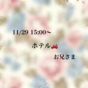 ヒメ日記 2024/12/01 11:01 投稿 ちず 横浜関内人妻城