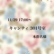 ヒメ日記 2024/12/01 15:01 投稿 ちず 横浜関内人妻城