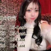 ヒメ日記 2025/01/21 02:59 投稿 もえの G-STAGE（京都グループ）