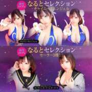 ヒメ日記 2025/04/02 21:35 投稿 もえの G-STAGE