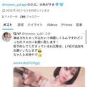 ヒメ日記 2025/05/21 18:49 投稿 もえの G-STAGE