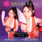 ヒメ日記 2025/06/03 16:50 投稿 もえの G-STAGE