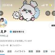 ヒメ日記 2025/09/07 00:39 投稿 もえの G-STAGE