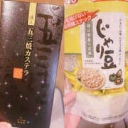 ヒメ日記 2025/09/10 16:27 投稿 つむぎ 和風パブ 百万石