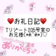 ヒメ日記 2024/05/20 20:33 投稿 りおん 人妻洗体倶楽部