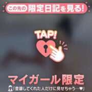 ヒメ日記 2024/12/12 10:01 投稿 リナ エピソード(品川)