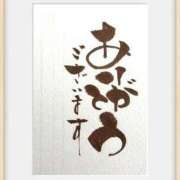 ヒメ日記 2025/02/12 00:23 投稿 ひさこ 熟女総本店 日本橋ミナミエリア店