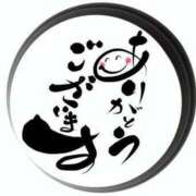 ヒメ日記 2025/02/13 23:56 投稿 ひさこ 熟女総本店 日本橋ミナミエリア店