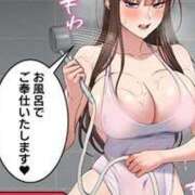 ヒメ日記 2025/03/18 01:06 投稿 ひさこ 熟女総本店 日本橋ミナミエリア店