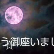 ヒメ日記 2025/06/21 07:46 投稿 ひさこ 熟女総本店 日本橋ミナミエリア店