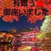 ヒメ日記 2025/10/09 09:16 投稿 ひさこ 熟女総本店 日本橋ミナミエリア店