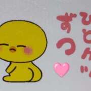 ヒメ日記 2025/11/11 08:26 投稿 ひさこ 熟女総本店 日本橋ミナミエリア店