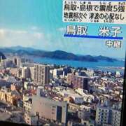 ヒメ日記 2026/01/06 11:36 投稿 ひさこ 熟女総本店 日本橋ミナミエリア店