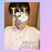 ヒメ日記 2024/12/17 23:04 投稿 ひまり 池袋おかあさん