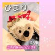 ヒメ日記 2024/12/19 21:34 投稿 ひまり 池袋おかあさん