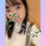 ヒメ日記 2024/12/20 18:27 投稿 ひまり 池袋おかあさん